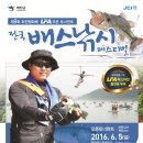 카배스