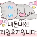 장호카서비스 이미지
