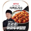 (주)골든에프앤디