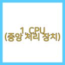 중앙영상PC 이미지