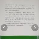 한겨레중고등학교 | 생각의 좌표