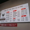 주박사 춘천닭갈비 이미지