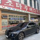 조마루뼈다귀전문점 이미지