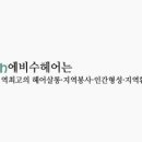 수연헤어 이미지