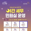 세무인