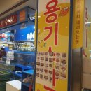 자갈치회수산센터 이미지
