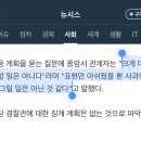 종암경찰서 이미지