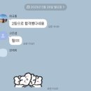 한교육타이거합기도장앞 | 2025 펜타드리머 후기.. 꿍실냐옹