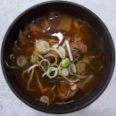 소고기국밥