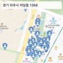 야당으로 오시면 이미지