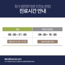 논현우리한의원 이미지