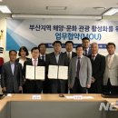 사단법인 해양 이미지