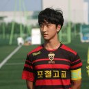 포항제철고등학교 이미지