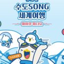 항공우주박물관 뮤지컬 마하랑 떠나요 아이와 5세 관람 후기