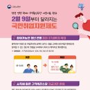 사회적협동조합 제주내일 이미지