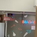 싸다김밥 부천점 이미지