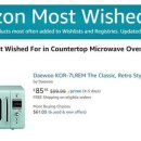 대우전자(주) 이미지