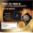 벨루스톤힐링카페 - 익산시 선화로23길 14-1 | 벨루스톤힐링카페