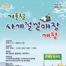더공주