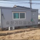 풍동농장 이미지