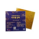 아우룸 쇼핑하우