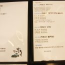 대봉족침산점