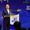 부산평화시장 이미지