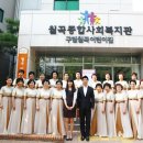 월곡종합사회복지관 이미지