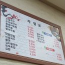 옥돌손국수 이미지