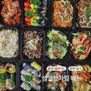 (주)제이엘푸드 이미지