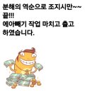 인하카마스타 이미지