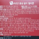 (주)프루티컴퍼니
