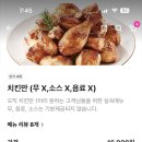 굽네치킨수원세류점 이미지