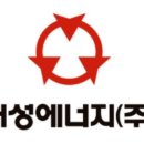대성종합가스 충전소