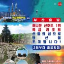 가고싶은 바다섬호텔 이미지