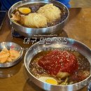 고산가야밀면 이미지