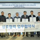 공항에너지 이미지