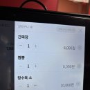 대구 동구 중식당 맛집(입석동) “중식오월” 후기