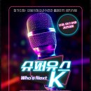 숲속마을어린이집 | [2025.07.31] 의왕시, 국공립 숲속마을 어린이집 개소식 개최! 外