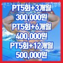 센스짐24 효성점 이미지