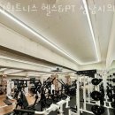 J휘트니스 헬스&PT 성남시의료원 신흥동점 이미지