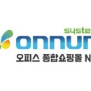 온누리렌탈