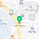 배스킨라빈스 경북의성점
