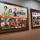 명월갈비 이미지