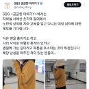 교복여장남자 제보 받는다는 궁금한 이야기 Y.twt 이미지