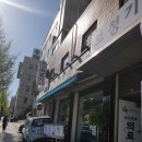 보건연세의료기 이미지