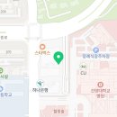 건양건강약국 이미지