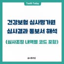 올바름덴탈 이미지
