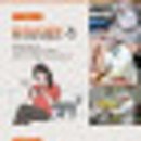 황금농장2 이미지