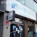 필외과의원 이미지